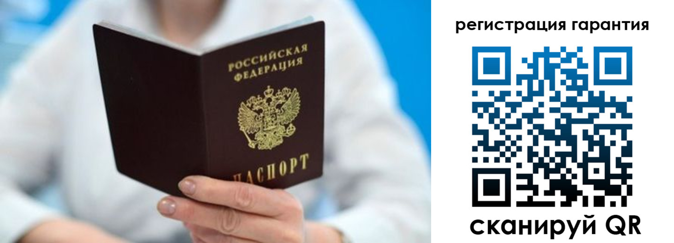 прописка паспорт в Называевске